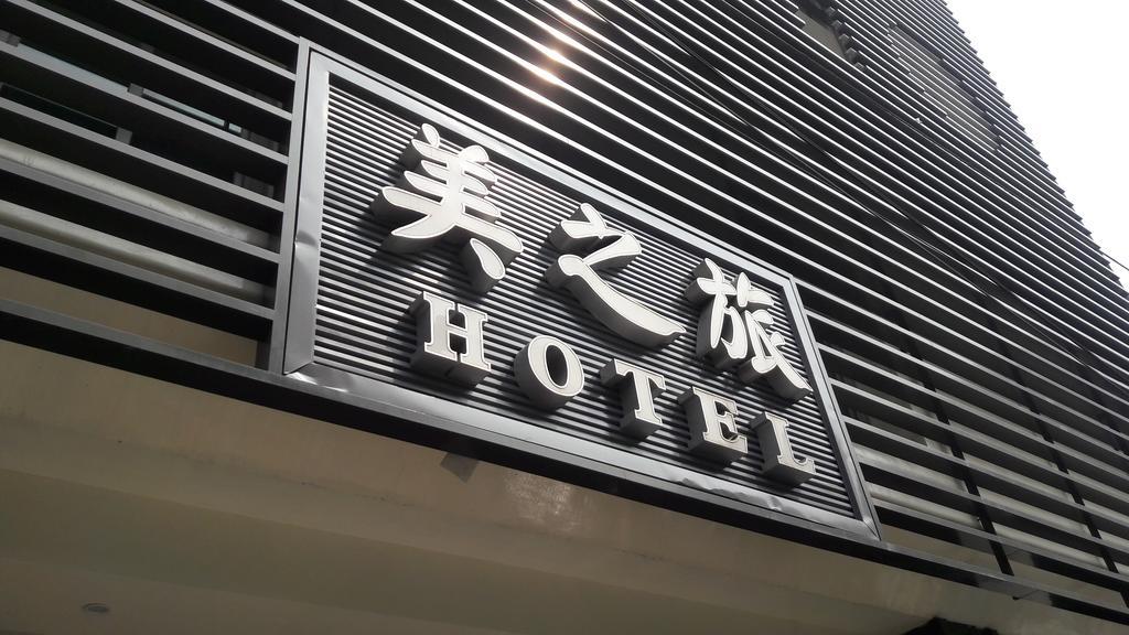Mei Hotel Taichung Eksteriør bilde